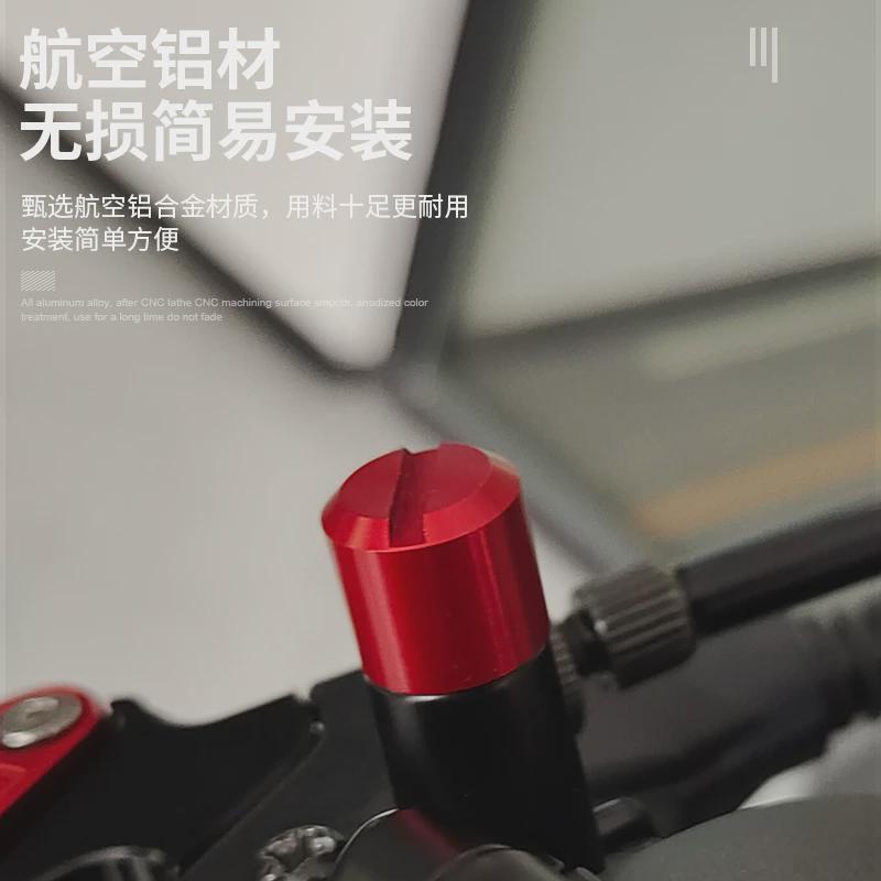 适用春风250CLC 450MT/NK/CLC 改装后视镜螺丝堵头镜座孔帽盖配件