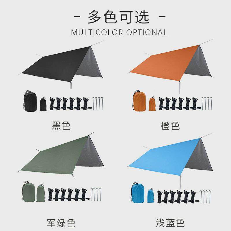 户外露营天幕防水防晒沙滩凉棚帐篷遮阳超轻多功能便携地席地布