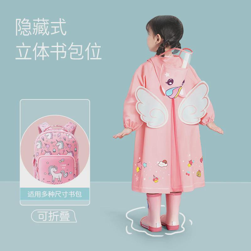 儿童雨衣女童男童女孩幼儿园小孩小学生小童宝宝书包位雨披