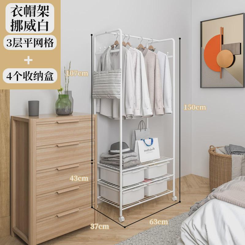 金属挂衣架落地卧室收纳整理架可移动挂衣帽架多功能收纳柜晾衣架