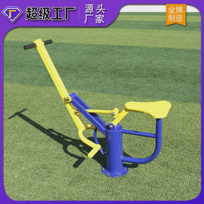 户外健身器材健身骑马公园小区广场双人路径机款室外体育器材家用