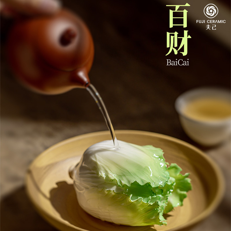 夫己陶瓷手捏白菜摆件办公室客厅茶室新中式桌面招财手工饰品绿植