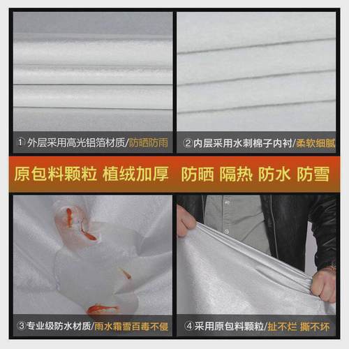 热销适用汽车车衣车罩防雨沃尔沃s40s60v60s80v40xc60c30防晒