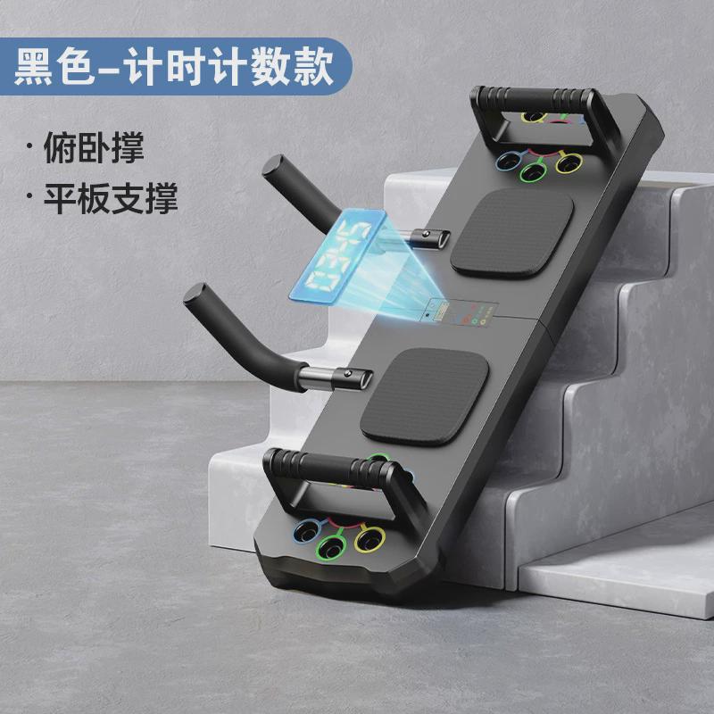 训练器平板支撑俯卧撑支架胸肌腹肌多功能家用健身器材户外