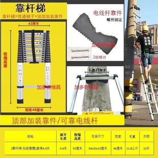 铝合金伸缩梯梯折叠梯便携家用升降梯工程楼梯竹节人字梯