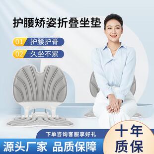 思菲其花瓣护腰坐垫预防驼背办公室久坐不累家用矫正美臀座椅