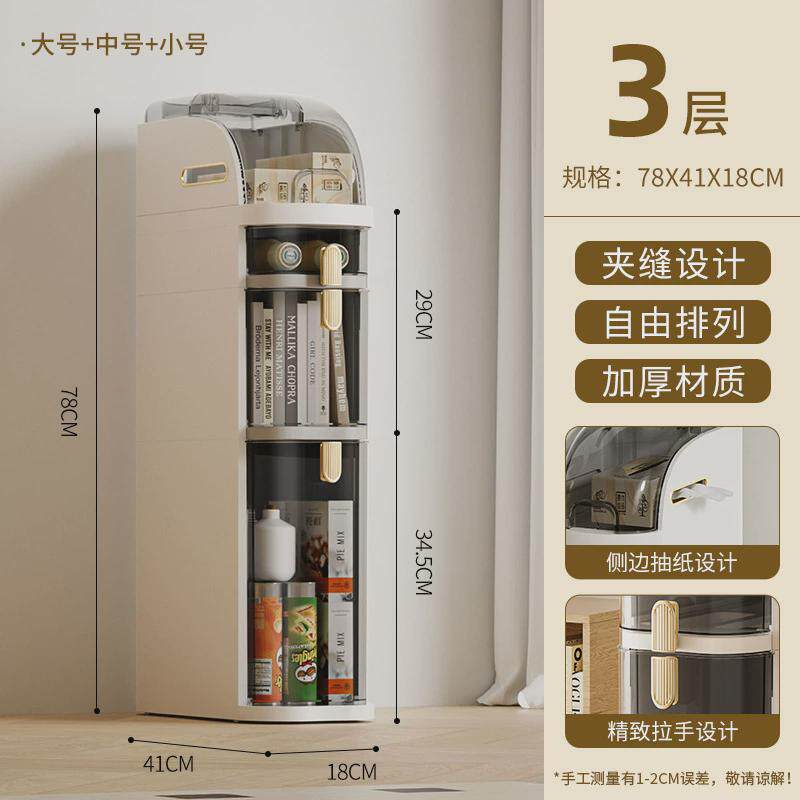 厕所夹缝柜抽屉式收纳柜塑料缝隙柜子储物柜包邮厨房置物架