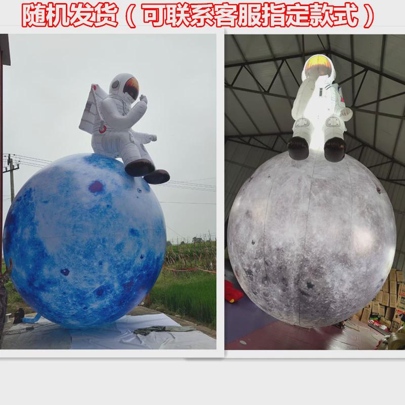 定制中秋活动充气发光月球气模玉兔宇航员卡通大型商场户外装饰