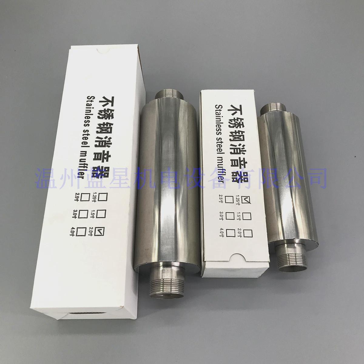 201材质不锈钢高压风机HG漩旋涡式气泵鼓风机降噪消声器XY满焊