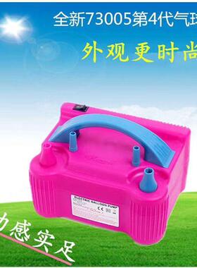 电动气球打气泵使用轻便携婚礼派对气球专用打气筒73005电动气筒