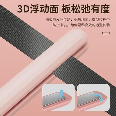 迷你小型直发棒女卷发棒便携小夹板空气刘海拉直板夹直发卷发两用