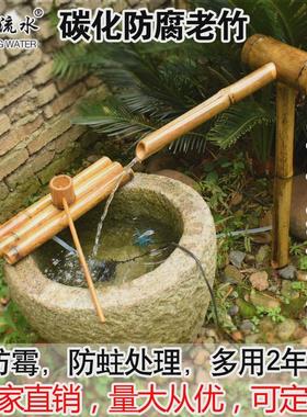 xyt竹流水摆件钵造景鱼缸石槽石竹子装饰水景园林庭院竹子流