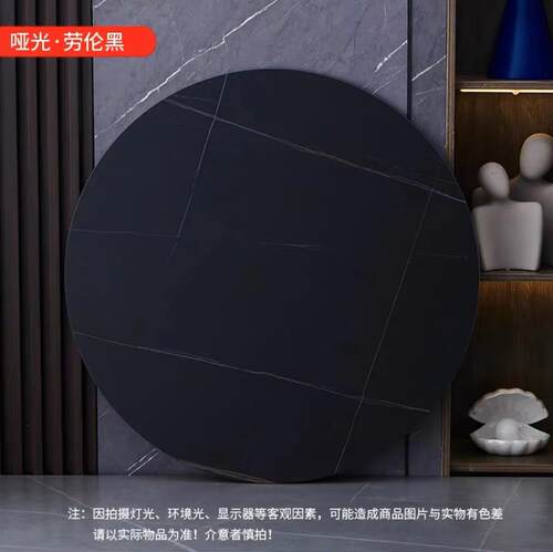 岩板餐桌转盘家用圆桌理石带圆圆盘底座可转旋转型桌面台面轻奢