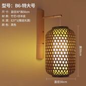 民宿茶室餐厅饭店走廊东南亚灯具 日式 竹编壁灯中式 竹艺灯创意个性