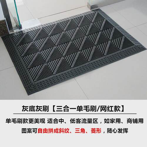 进门大厅三合一防滑地垫除尘户外门口酒店刮泥蹭踏脚入户拼接地垫
