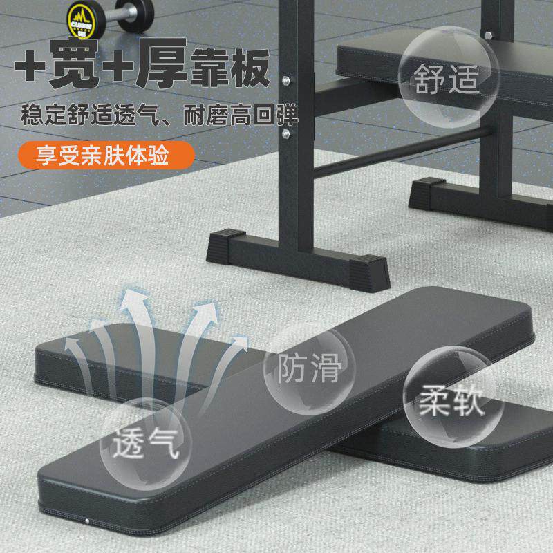 室内多功能健身器材举重床卧推架卧推床仰卧板杠铃架杠铃床哑铃凳