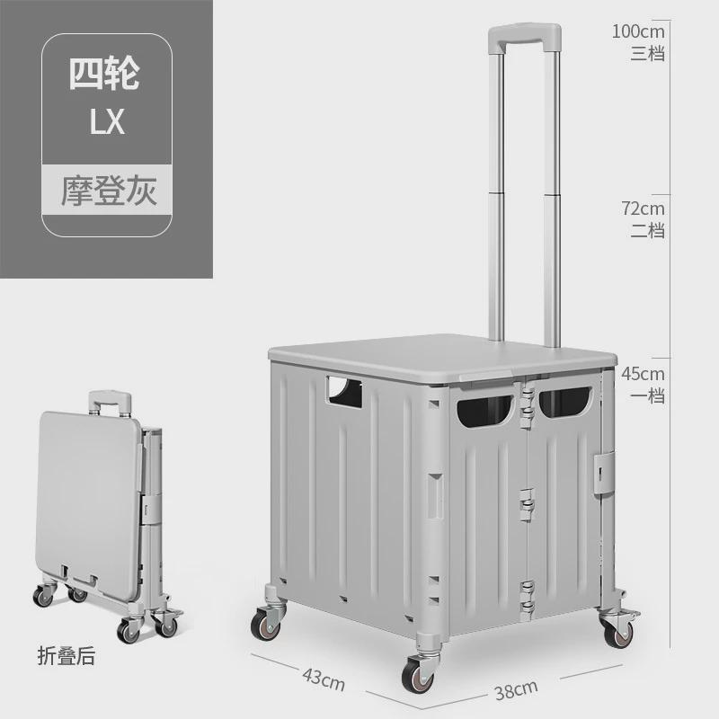 露营小推车整理收纳折叠行李箱家用购物小拉车储物摆摊拉杆买菜车