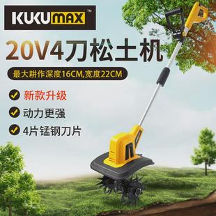 手持4刀松土机小型家用电动锄头花园微耕机菜地旋耕机农用挖地机