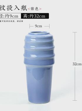 日式创意小原流投入瓶花器复古花道白色陶瓷花艺插花套餐组合