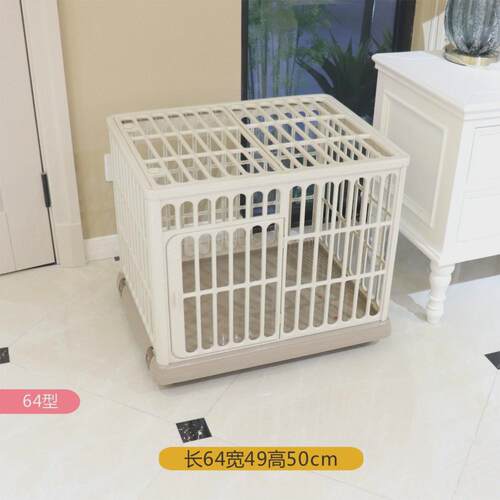 狗笼子小型犬猫笼子宠物笼子家用室内中型犬猫狗别墅树脂笼子