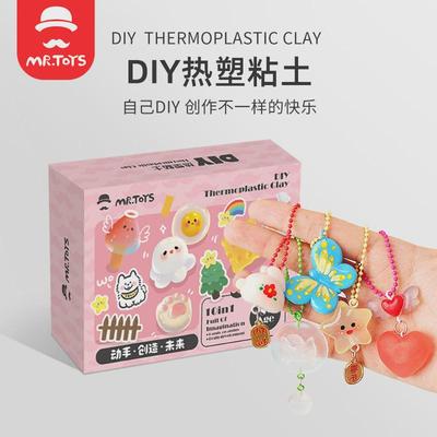 网红自由树脂胶手工diy制作材料包热塑粘土透明水晶黏土女孩厂家