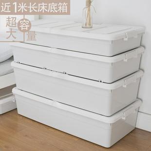 带滑轮储物整理神器 特大号床底下收纳箱塑料床底收纳盒扁平抽屉式