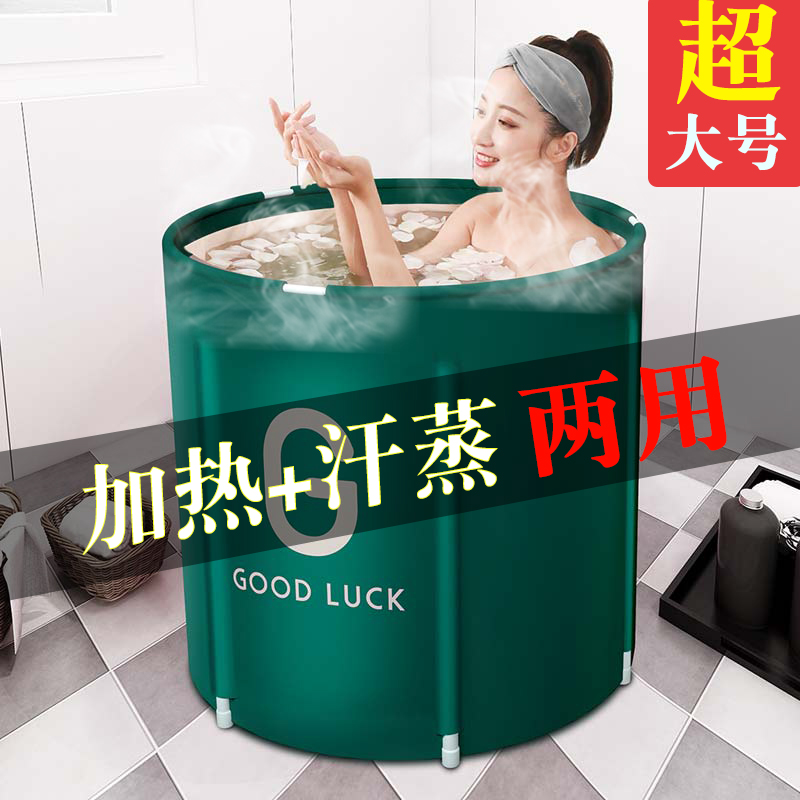 泡澡桶大人浴缸家用加热熏蒸洗澡桶沐浴桶全身浴盆泡折叠浴桶
