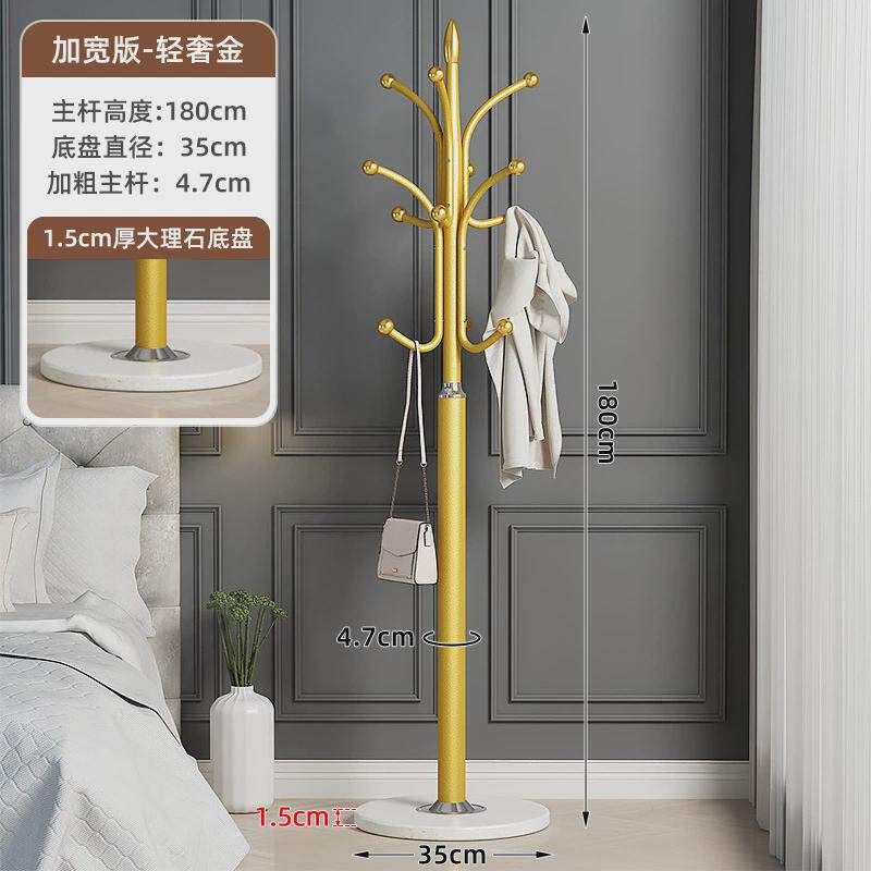 衣架加粗款卧室挂衣架衣帽架落地衣架家用立式挂衣晾衣架服的架子