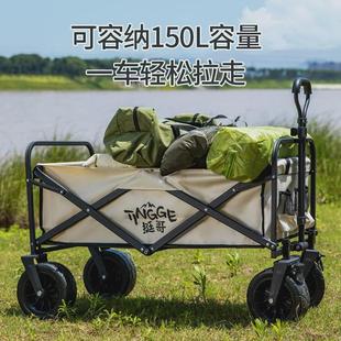 轻便买菜小拉车 露营车推车营地车户外露营折叠推车野营拖车便携式