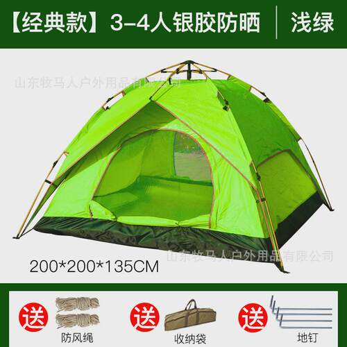 双人户外露营帐篷包邮可折叠免安装沙滩帐篷速开旅游野营防雨帐篷