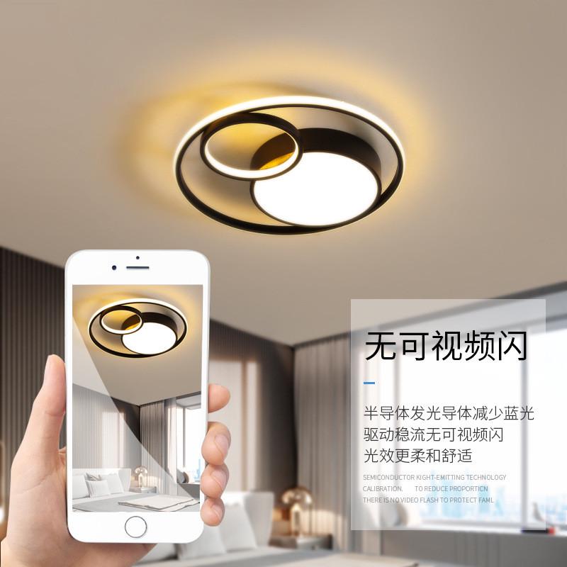 北欧灯具led吸顶灯2025年新款创意网红主卧简约现代卧室灯饰房间