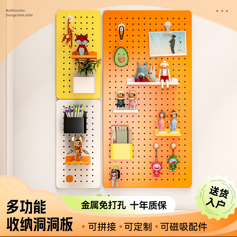 洞洞板免打孔墙上置物架金属书桌面展示架墙壁挂板墙面隔板收纳架