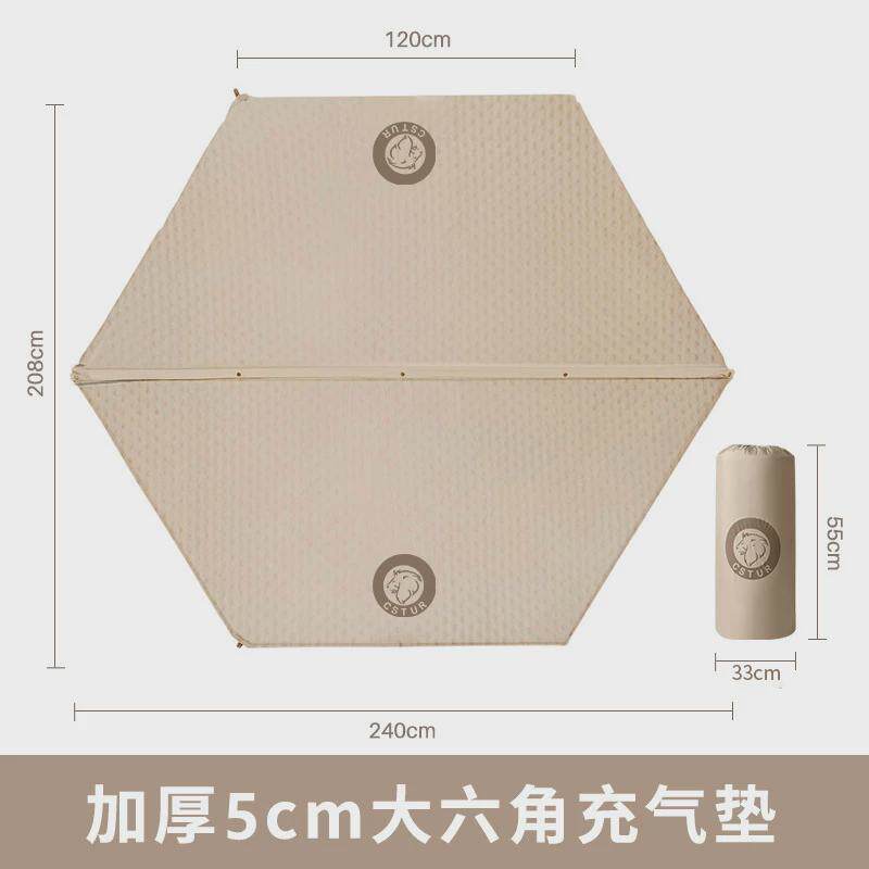 批发野餐防潮充气垫子露营六角自动充气垫加厚便携公园帐篷垫户外