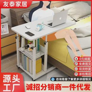 床边桌寝室简约床上懒人桌子家用简易卧室可移动电脑升降桌学生桌
