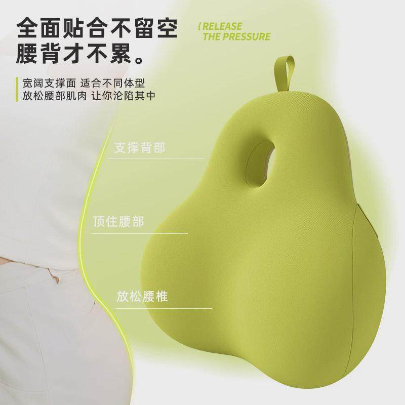 座椅靠垫护腰靠办公室可爱上班枕托腰腰靠背久坐垫腰神器靠枕垫子