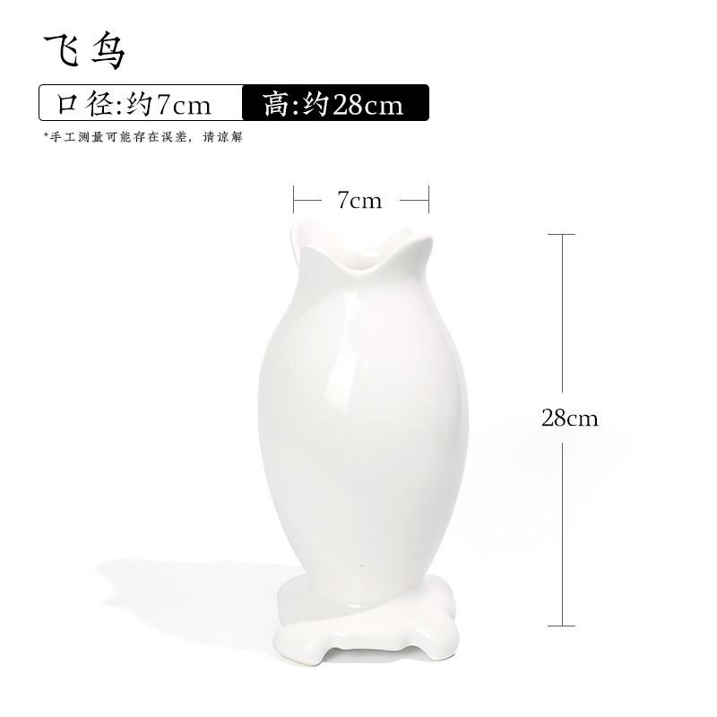 日式创意小原流投入瓶花器复古花道白色陶瓷花艺插花套餐组合