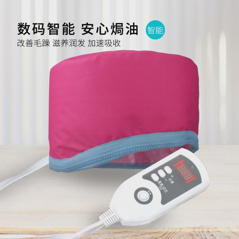 加热帽电热发膜帽蒸汽发膜发热帽蒸发帽帽家用护发焗油帽牛津布