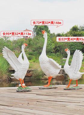 玻璃钢仿真大白鹅动物雕塑花园庭院灰鹅农家乐餐馆池塘装饰品摆件