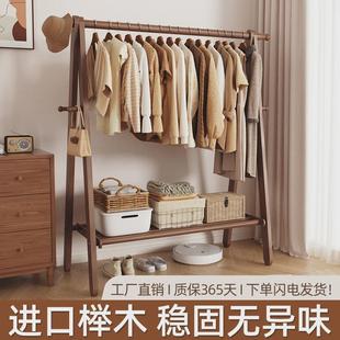 榉木挂衣架落地卧室衣帽架立式实木挂衣服结实耐用室内木质置物架