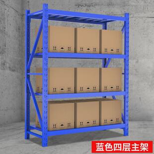 货架置物架中型货价家用货架地下室多层落地收纳架库房仓储架蓝色