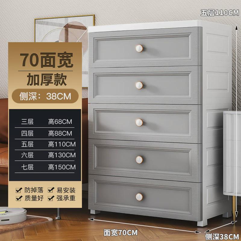 y70cm轻奢抽屉式收纳柜子储物柜欧式五斗柜加厚多层置物柜家用