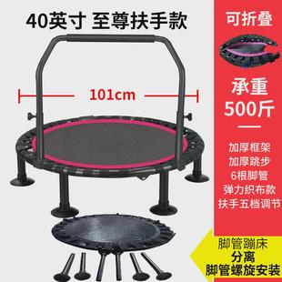 圆管床蹦床001蹦蹦床家用儿童室内弹跳床户外健身房蹦极成人