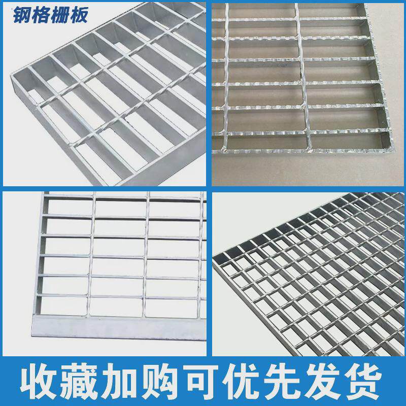 碳钢热镀锌格栅板齿形复合钢格板化工电站石化栈桥梯踏板钢格板