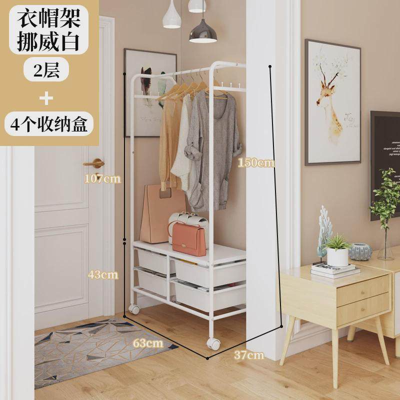 金属挂衣架落地卧室收纳整理架可移动挂衣帽架多功能收纳柜晾衣架