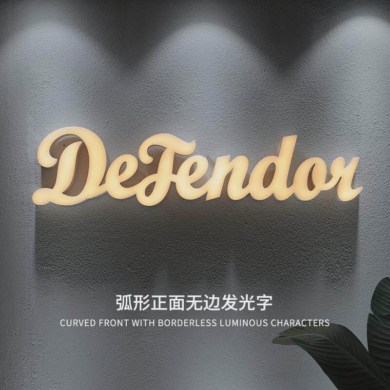 不锈钢无边发光字招牌定制门头户外防水球面发光字门牌灯箱广告牌