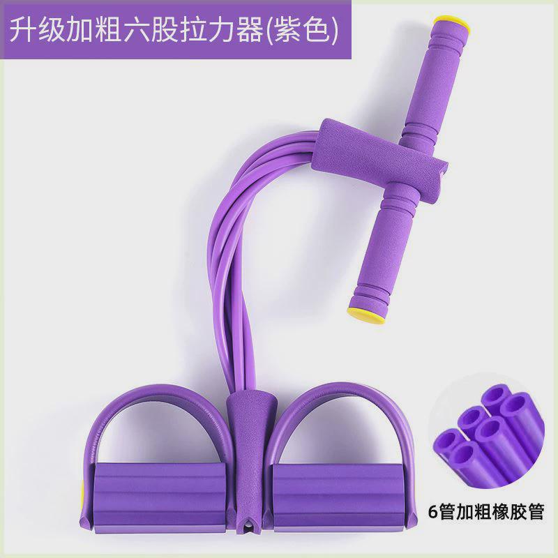 脚蹬拉力器仰卧起坐辅助瘦肚子腿神器健身家用器材女六股绳拉伸绳