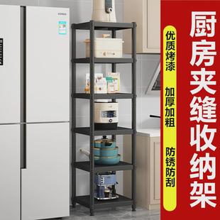 30公分35宽40x55厘米45长50x50厨房60黑色置物架落地多层储物货架