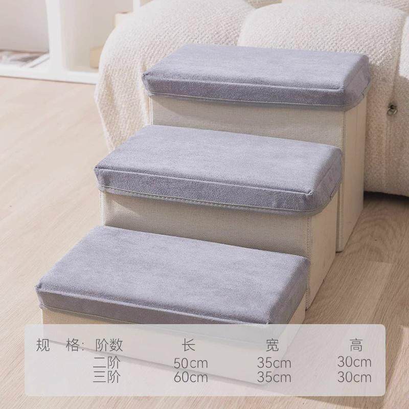 韩版清新宠物折叠可收纳三层楼梯狗狗防滑上用品梯子爬床台阶沙发