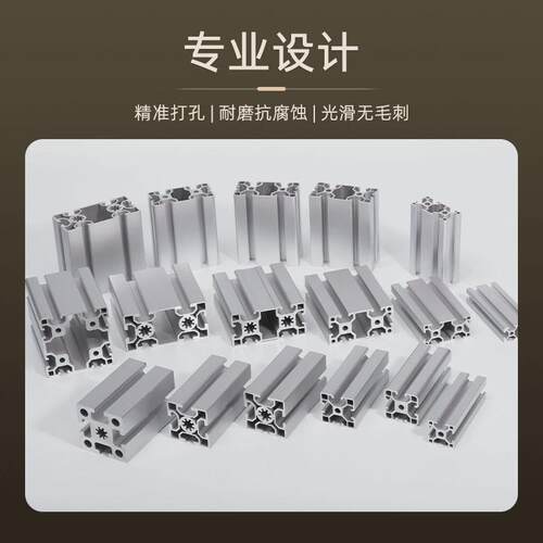 天龚厂家工业铝型材2080W铝合金型材20*808020上海流水线型材