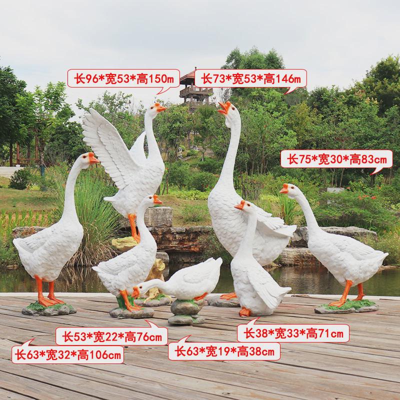 玻璃钢动物真大白鹅仿雕塑花园庭院池塘农家乐餐馆灰鹅装饰品摆件